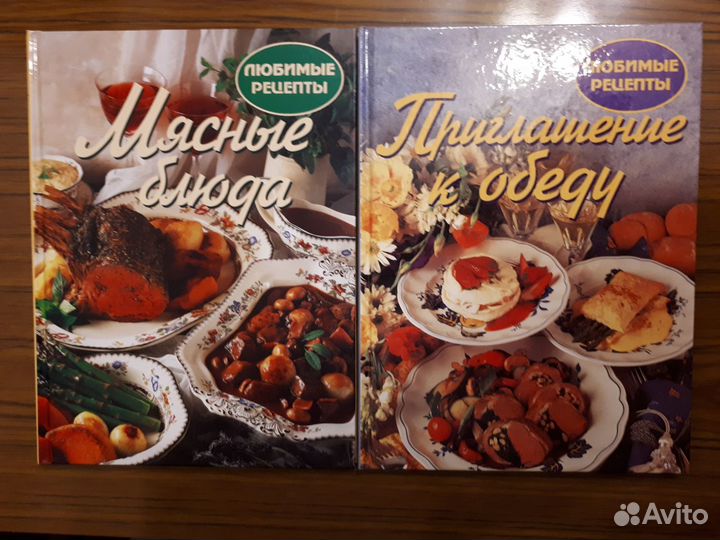 Любимые рецепты