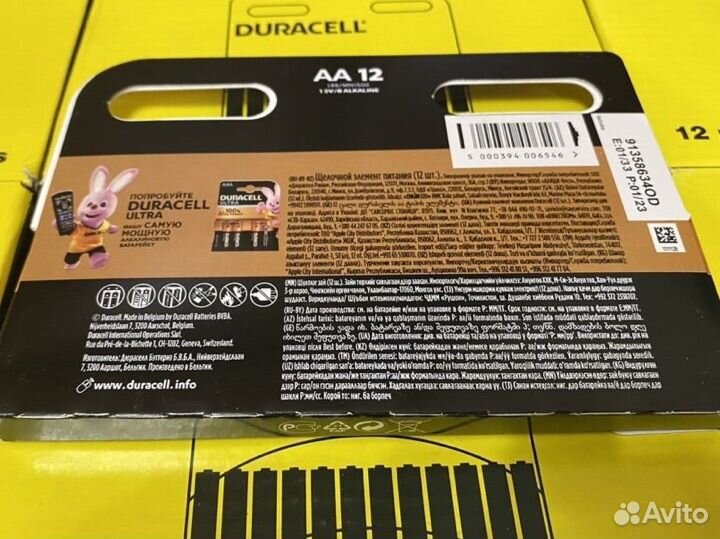 Батарейки пальчиковые