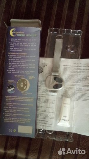 Мед прибор Антихрап