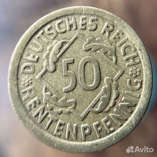 50 пфеннигов 1924 G