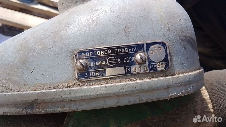 Фонарь судовой 370В