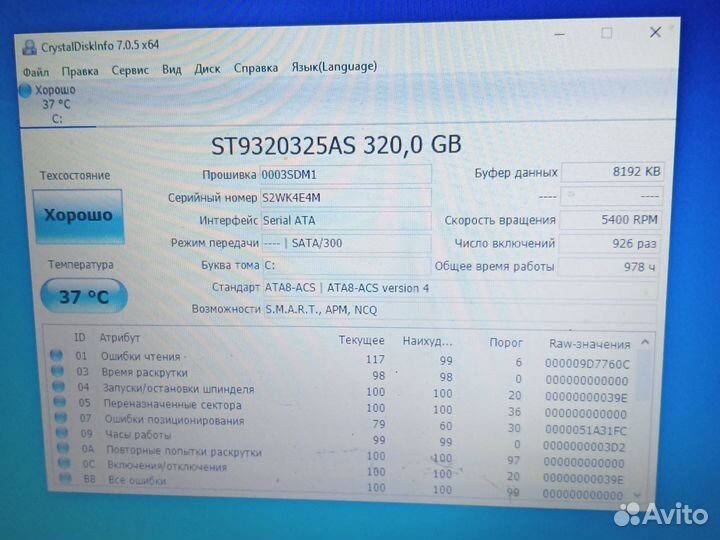 Ноутбук Raybook Si155