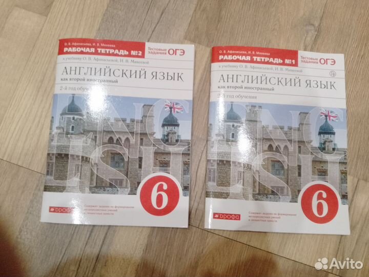 Рабочая тетрадь по английскому 6 класс