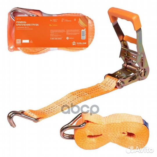 Стяжка для груза AS-T-12 airline