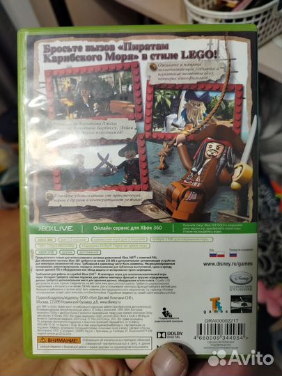 Диски на xbox 360 лицензия lego