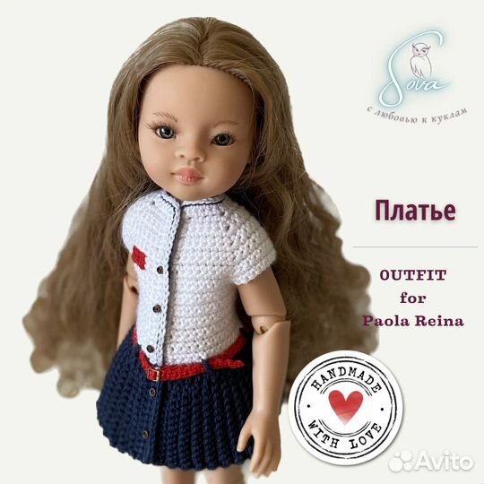 Платье для куклы паола рейна, Морячка