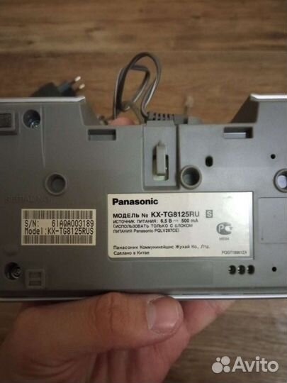 Беспроводной телефон Panasonic KX-TG8125RU