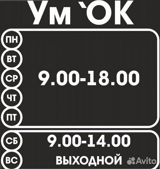 Ремонт бензотехники и электрообордования