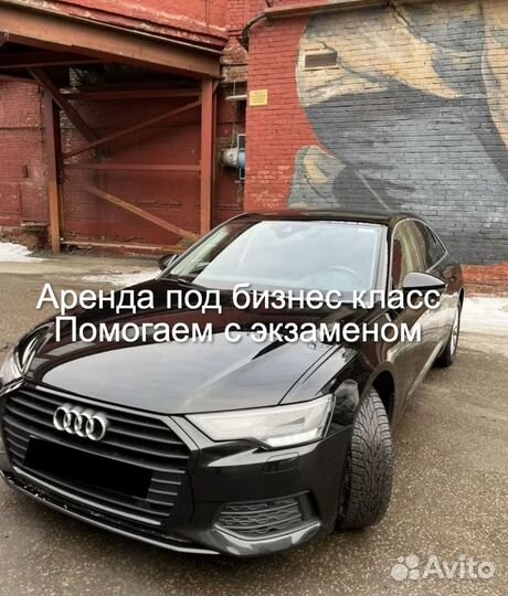 Водитель в бизнес класс (берем без опыта)