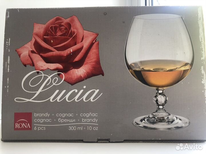 Бокалы для бренди/коньяка Rona