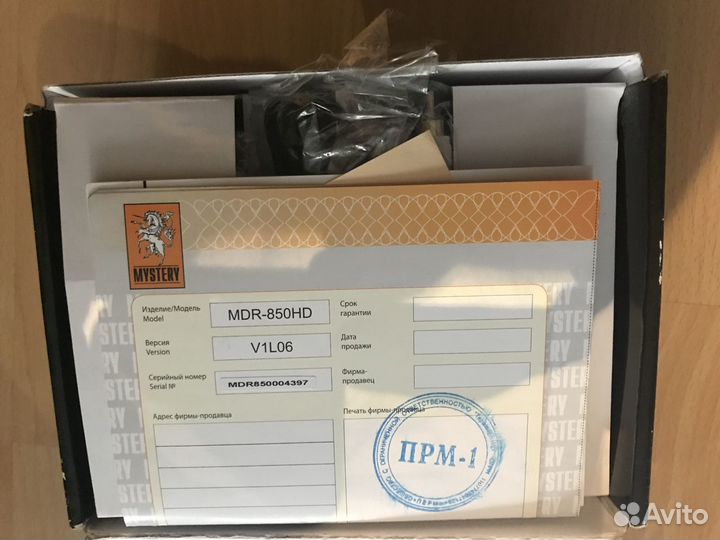 Видеорегистратор б/у