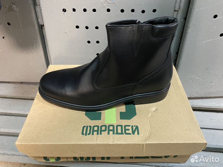 Полусапоги мужские фарадей 43