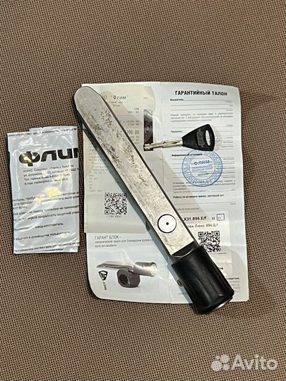 Гарант Блок Люкс 196.X/f