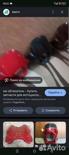Обтекатель иж