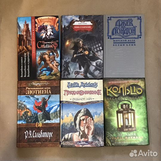 Приключения. Фантастика