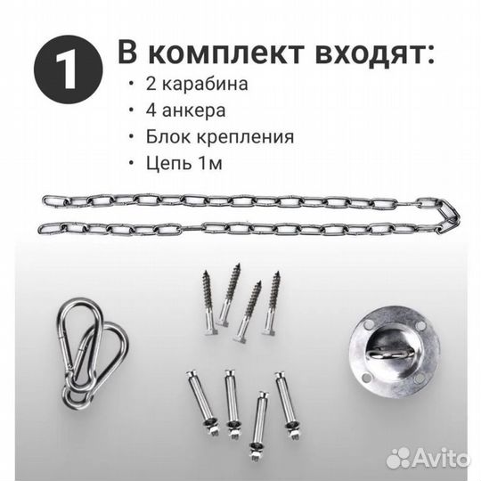 Крепление для качель гамак