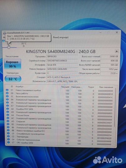 Kingston 256GB m.2 SATA-3