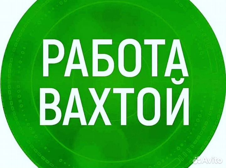 Дорожный рабочий