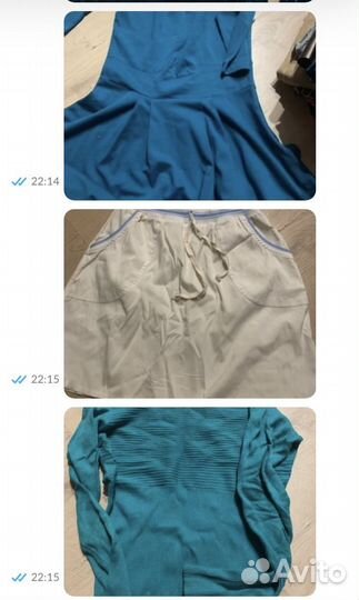 Пакет с вещами женский