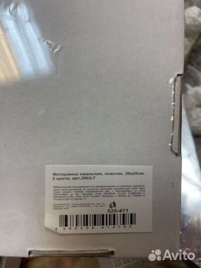 Рамки для фото