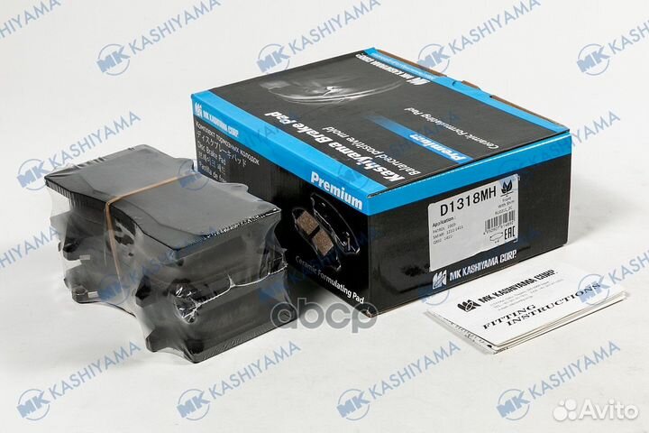 Дисковые тормозные колодки kashiyama