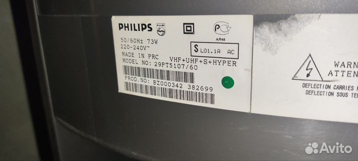 Телевизор philips 29pt5107/60s