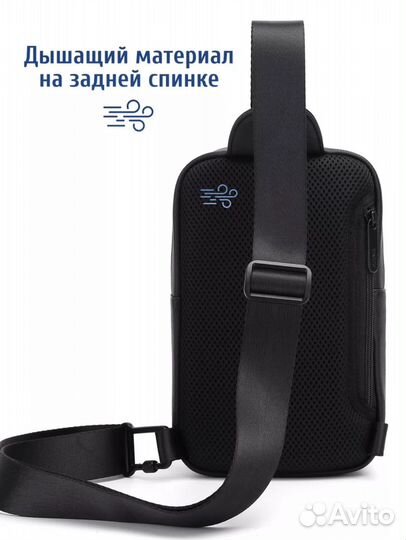 Сумка для мужчин Viaggio