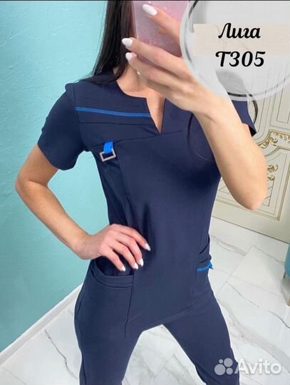 Медицинский костюм женский