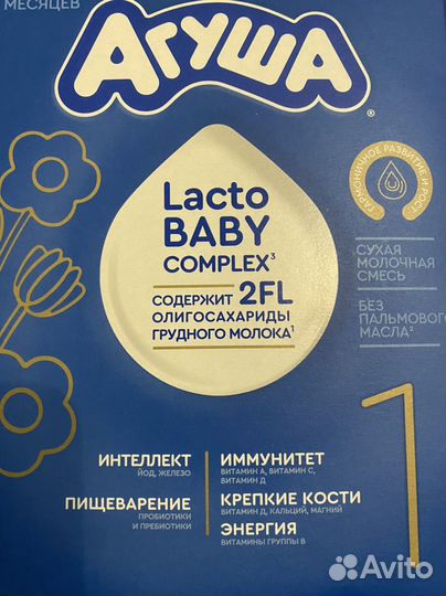 Смесь агуша 1