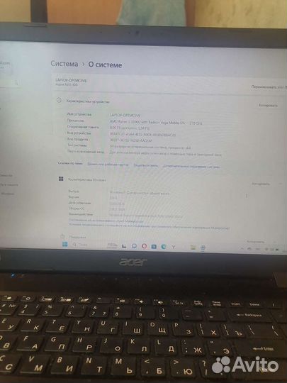 Ноутбук Acer aspire 3