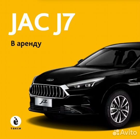 Аренда авто под такси комфорт и бизнес