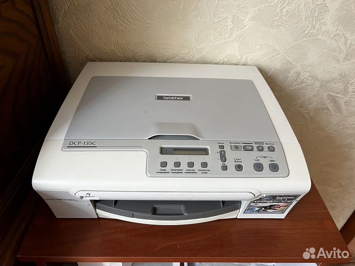 Мфу brother dcp-135C Сканер