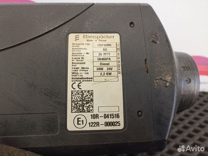 Отопитель автономный 2,2 KW