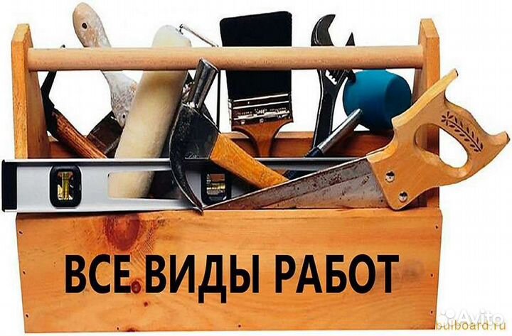 Ремонт под ключ