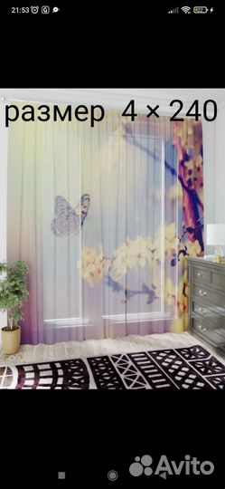 Фото тюль новая 4м на 240