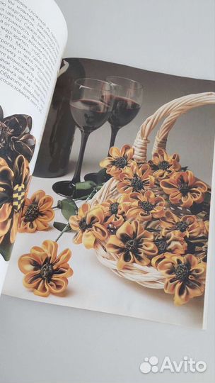 Книги по рукоделию