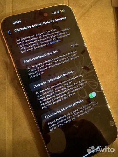 iPhone 14 Pro Max, 128 ГБ