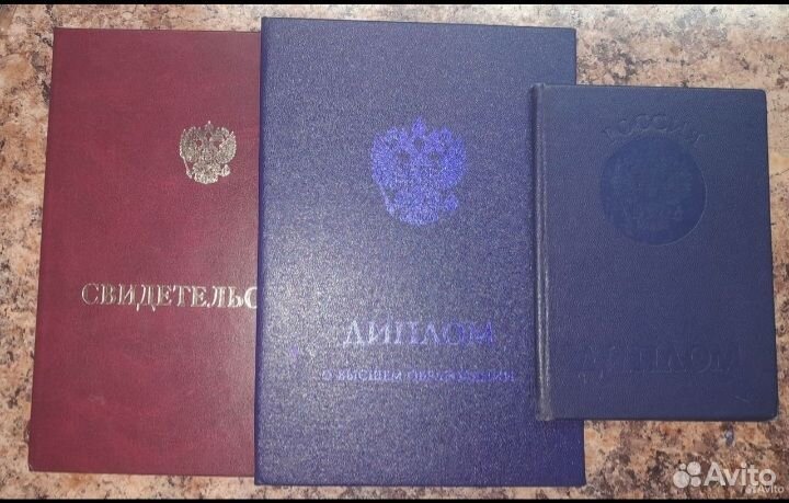 Психолог онлайн