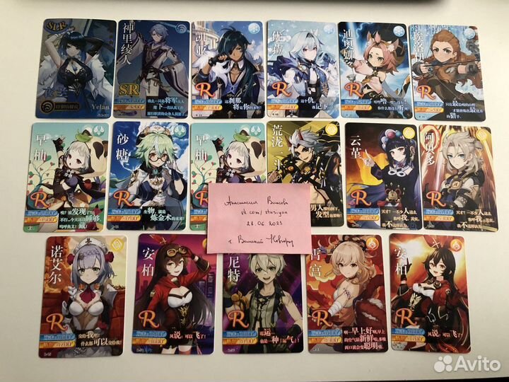 Карты Genshin Impact (Геншин Импакт)