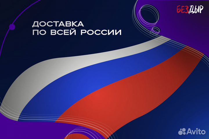 Ремонтный порог Mazda 3 BK правый