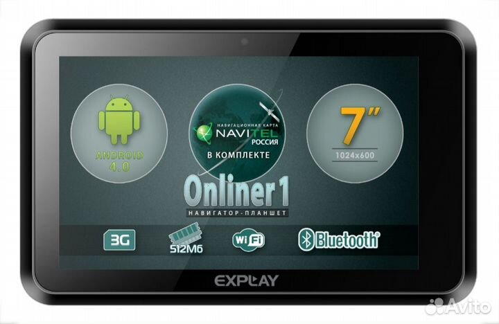 Навигатор explay onliner 1