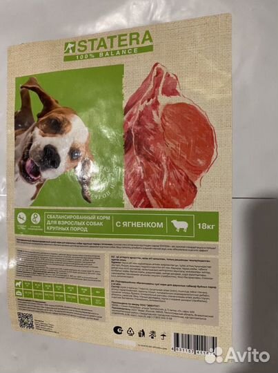 Корм для крупных пород собак Statera