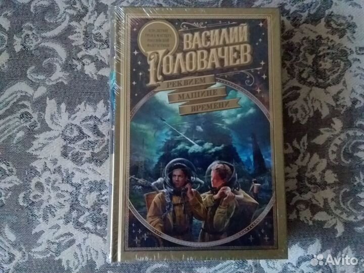 Книги - Наша старая добрая фантастика - комплект