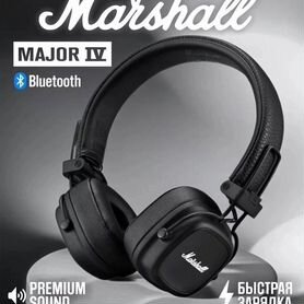 Наушники marshall major 4 #32