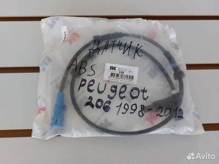 Датчик ABS задний Peugeot 206