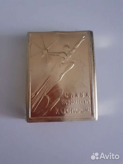 Спичечница СССР часть