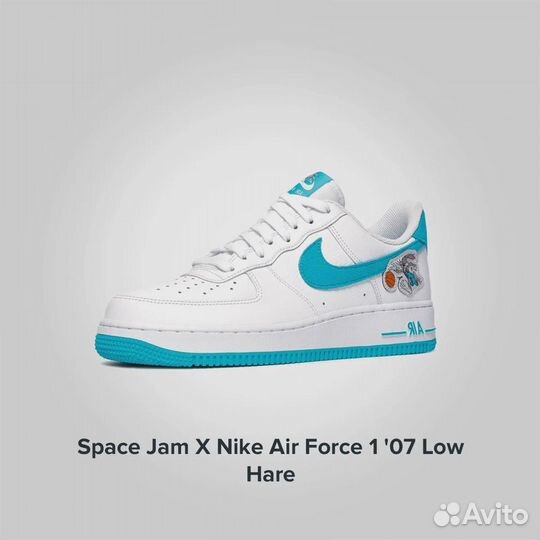 Nike Space Jam X Air Force 1 07 Low Hare