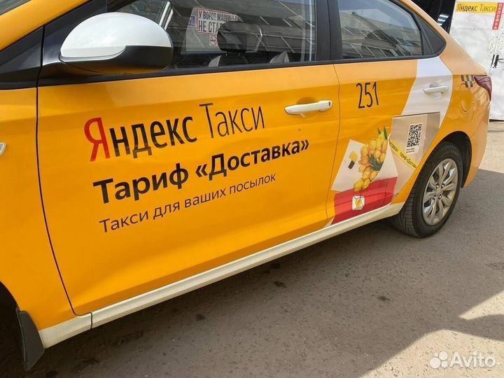 Работа пешим курьером в Яндекс