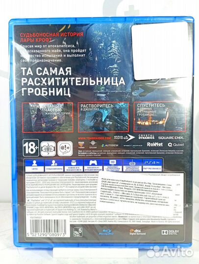 Диск для PS4 Shadow of the Tomb Raider Новый