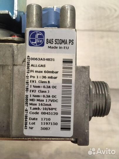 Газовый клапан SIT 845 sigma PS Bosch, Buderus